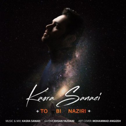 To Bi Naziri