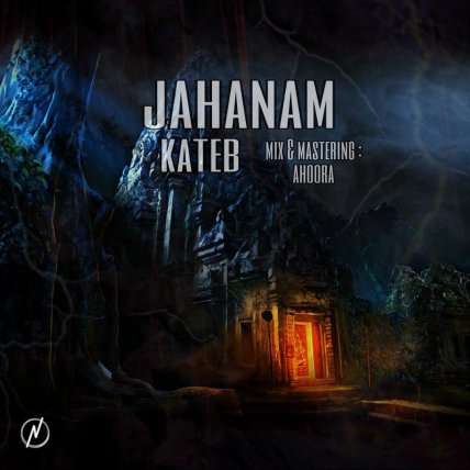 Jahanam