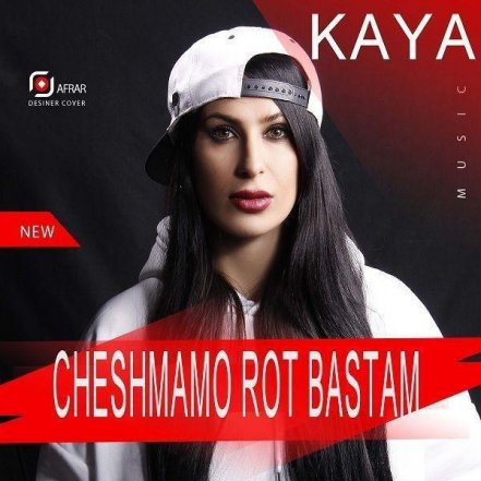 Cheshmamo Rot Bastam
