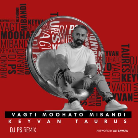Vaghti Mohato Mibandi - DJ PS Remix