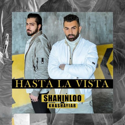 Hasta La Vista