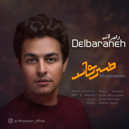 Delbaraneh