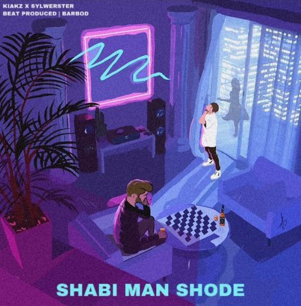 Shabi Man Shode
