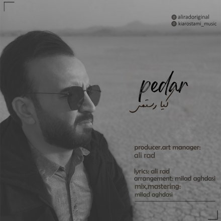 Pedar