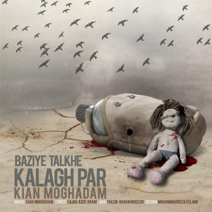 Bazie Talkhe Kalagh Par