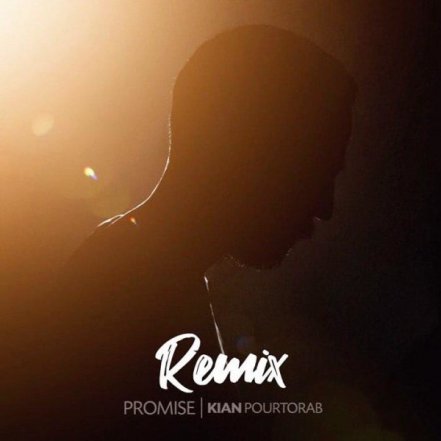Ghol - Remix