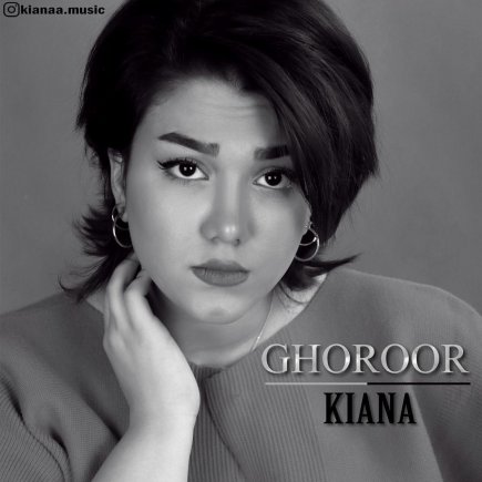 Ghoroor