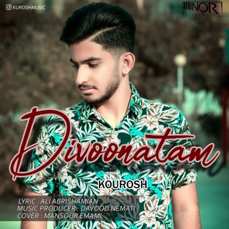 Divoonatam