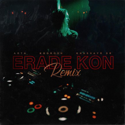 Erade Kon - Remix