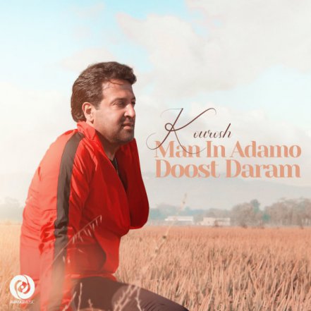 Man In Adamo Doost Daram