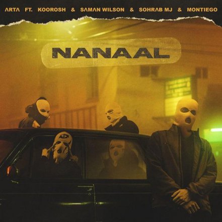 Nanal