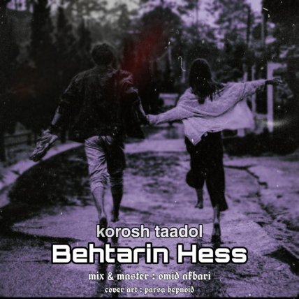 Behtarin Hess