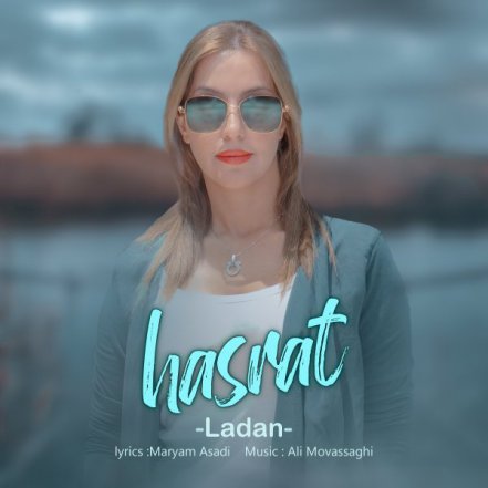 Hasrat