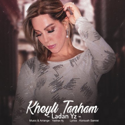 Kheili Tanham