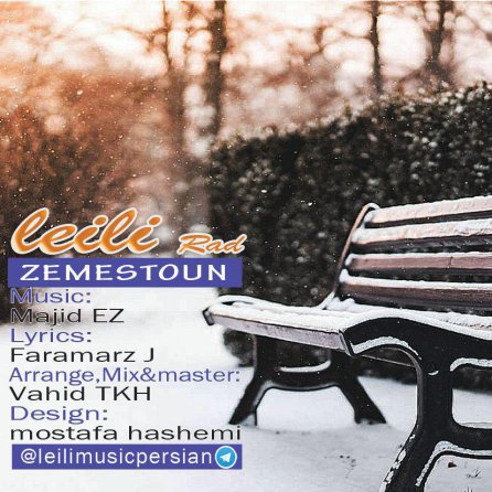 Zemestoun