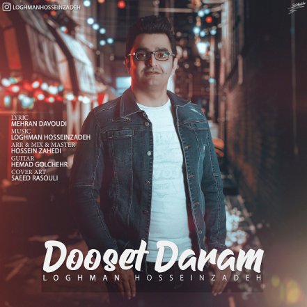 Dooset Daram
