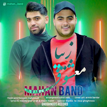 Mashoogh Ziba