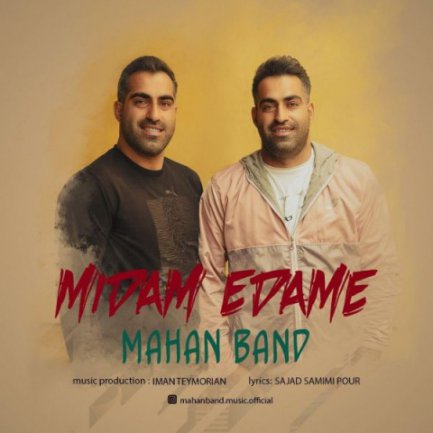Midam Edame