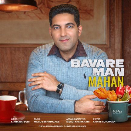Bavare Man