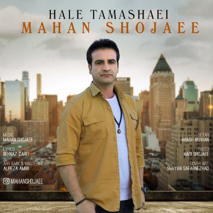 Hale Tamashaei