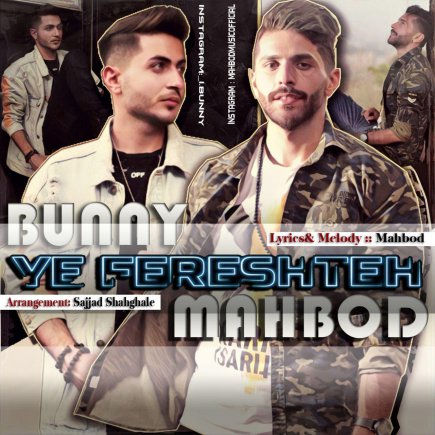 Ye Fereshteh