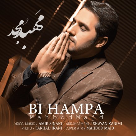 Bi Hampa