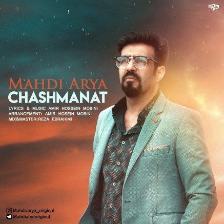 Cheshmanat