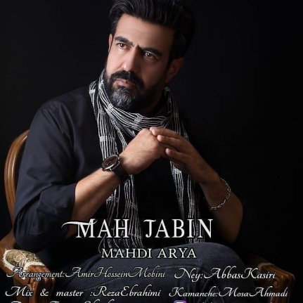 Mah Jabin