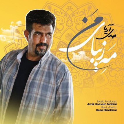 Mahe Zibaye Man