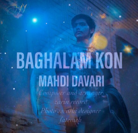 Baghalam Kon