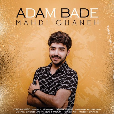 Adam Bade