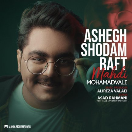Ashegh Shodam Raft