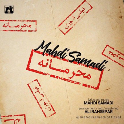 Mahramaneh