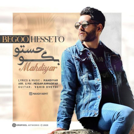 Begoo Hesseto