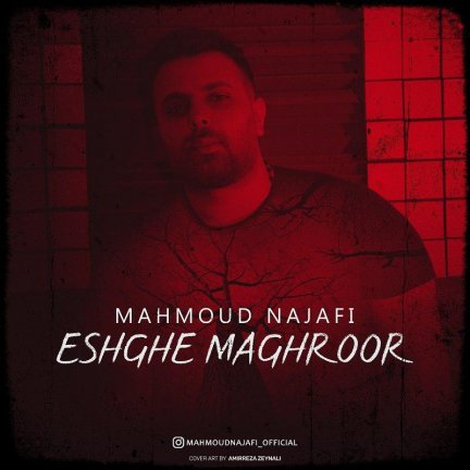 Eshghe Maghroor