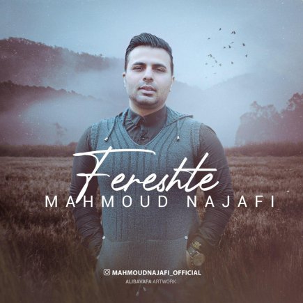 Fereshte