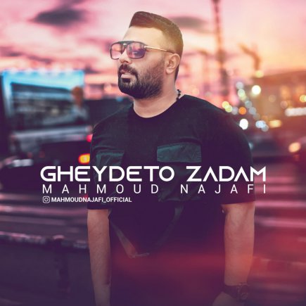 Gheydeto Zadam