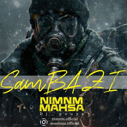 Sambazi