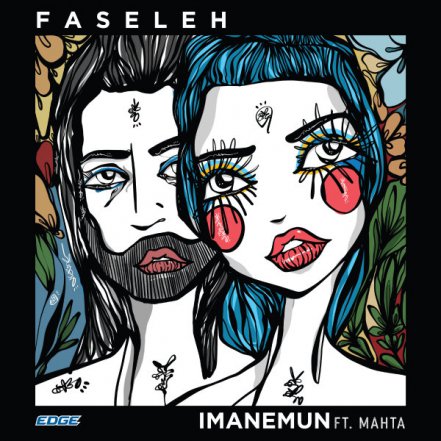 Faseleh