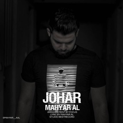 Johar