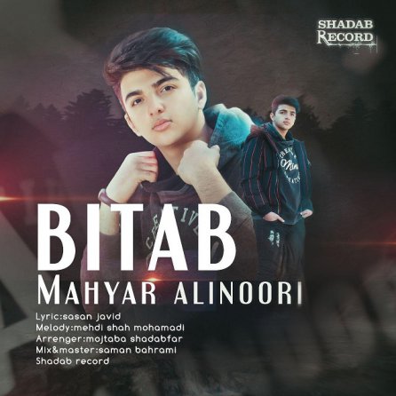 Bi Tab