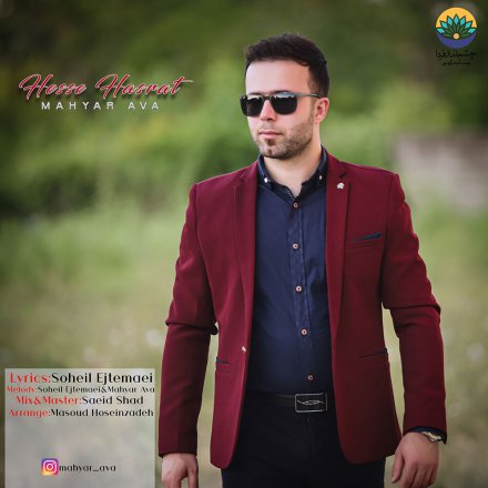 Hesse Hasrat
