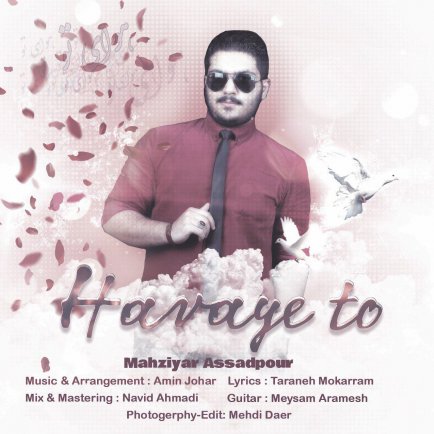 Havaye To