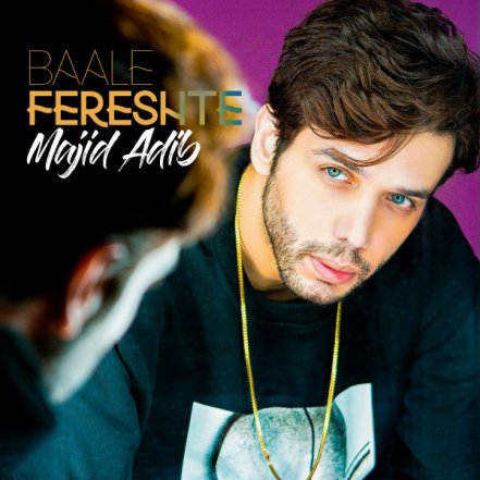 Baale Fereshte