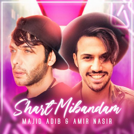 Hart Mibandam