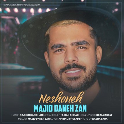 Neshoneh