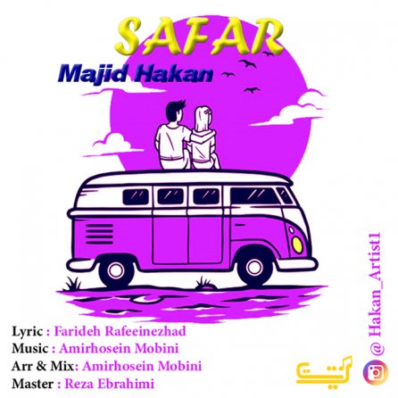 Safar