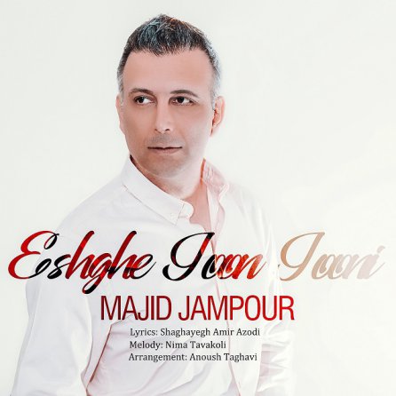 Eshghe Joon Jooni