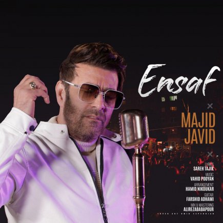 Ensaf