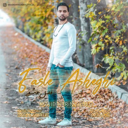 Fasle Asheghi